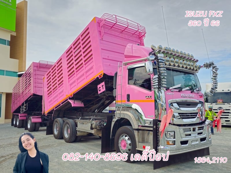 สิบล้อดั้มพ์พ่วงเกษตร ISUZU FXZ 360แรง ปี 2566 (1364,2110)