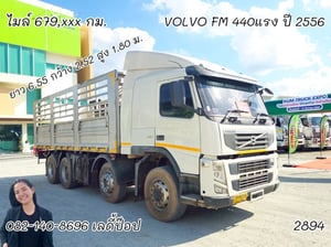 สิบสองล้อคอก VOLVO FM 440แรง ปี 2556 (2894)