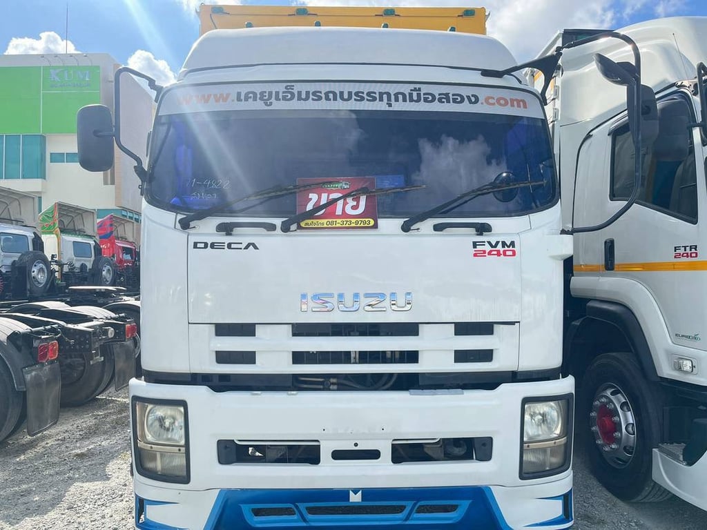 สิบบาน ISUZU FVM 240แรง ปี 56 (4822) 