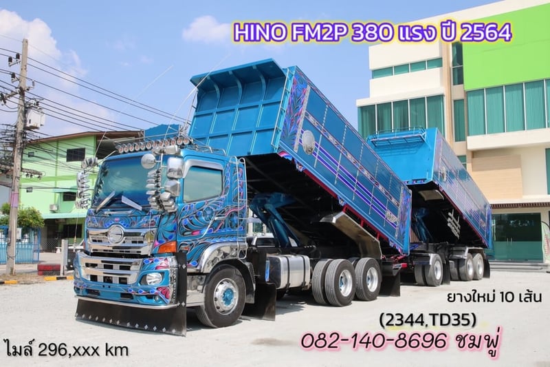 สิบล้อดั้มพ์ HINO FM2P 380 แรง ปี 2564 (2344,TD35)