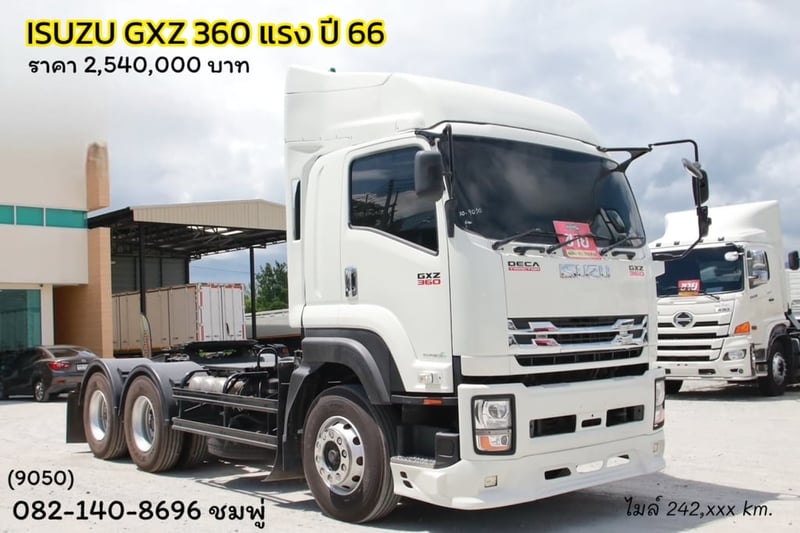 สิบล้อหัวลาก ISUZU GXZ 360 แรง ปี 2566 (9050)