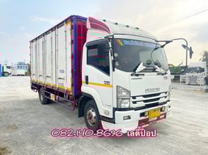หกล้อตู้สิบบาน ISUZU FRR  210แรง ปี 2565 (2331)
