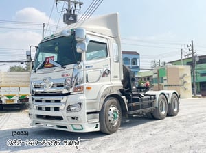 สิบล้อหัวลาก HINO  FM1A 344 แรงม้า ปี 59 (3033)