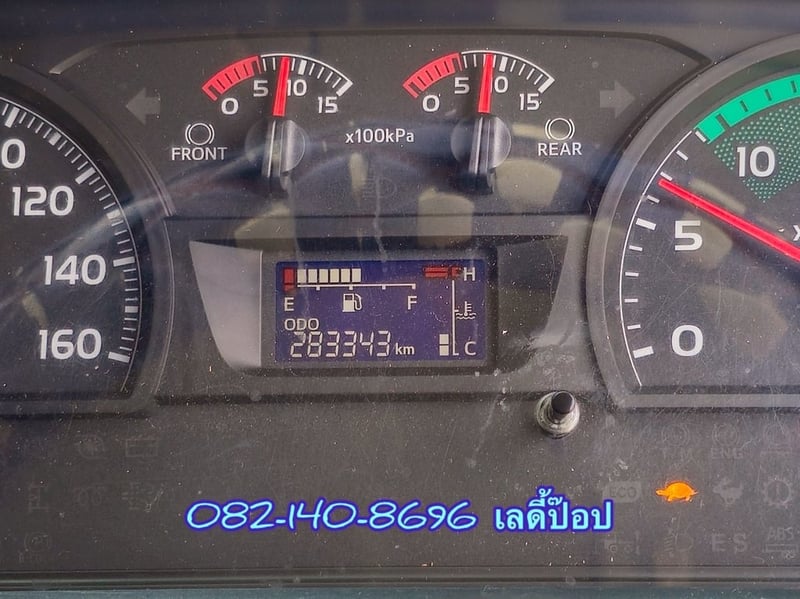 สิบล้อตู้ผ้าใบพ่วงแม่ลูก  HINO FL1A 344แรง ปี 67 (5506,5507)