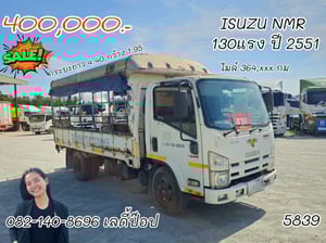 🔥💥โปsลดกระหน่ำต่ำกว่าทุน รถโดยสาร 💥🔥 หกล้อโดยสาร ISUZU NMR 130แรง ปี 51 (5839) 🔥💥โปsลดกระหน่ำต่ำกว่าทุน รถโดยสาร 💥🔥 หกล้อโดยสาร ISUZU NMR 130แรง ปี 51 (5839)
