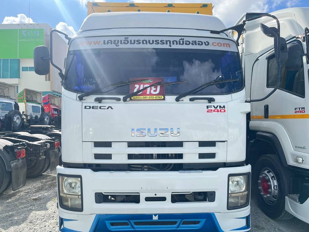  สิบล้อตู้สิบบาน ISUZU FVM 240แรง ปี 56 (4822) 