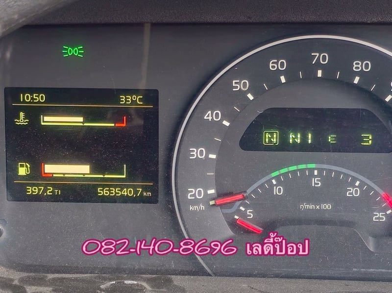 สิบล้อหัวลาก VOLVO FM 440แรง ปี 2561 (3691) สิบล้อหัวลาก VOLVO FM 440แรง ปี 2561 (3691)