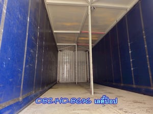 สิบล้อตู้ผ้าใบพ่วงแม่ลูก HINO FL1A 344แรง ปี 67 (5506,5507) สิบล้อตู้ผ้าใบพ่วงแม่ลูก HINO FL1A 344แรง ปี 67 (5506,5507)