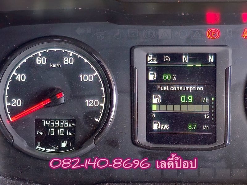 หัวลาก SCANIA P360 แรงม้า ปี 62 (1243)