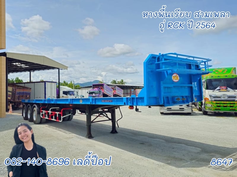 หางพื้นเรียบ สามเพลา  อู่ RCK ปี 64 (8647)