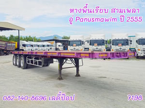 หางพื้นเรียบ สามเพลา อู่ Panusmawim ปี 55 (7198)