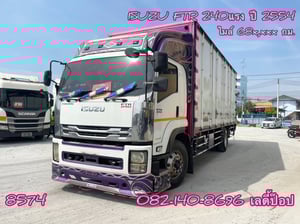 หกล้อตู้สิบบาน ISUZU FTR 240แรง ปี 2554 (8574)