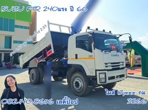 🔥💥โปsลดกระหน่ำต่ำกว่าทุน หกล้อดั้มพ์ 💥🔥 หกล้อดั้มพ์ ISUZU FTR 240แรง ปี 66 (3266) 🔥💥โปsลดกระหน่ำต่ำกว่าทุน หกล้อดั้มพ์ 💥🔥 หกล้อดั้มพ์ ISUZU FTR 240แรง ปี 66 (3266)