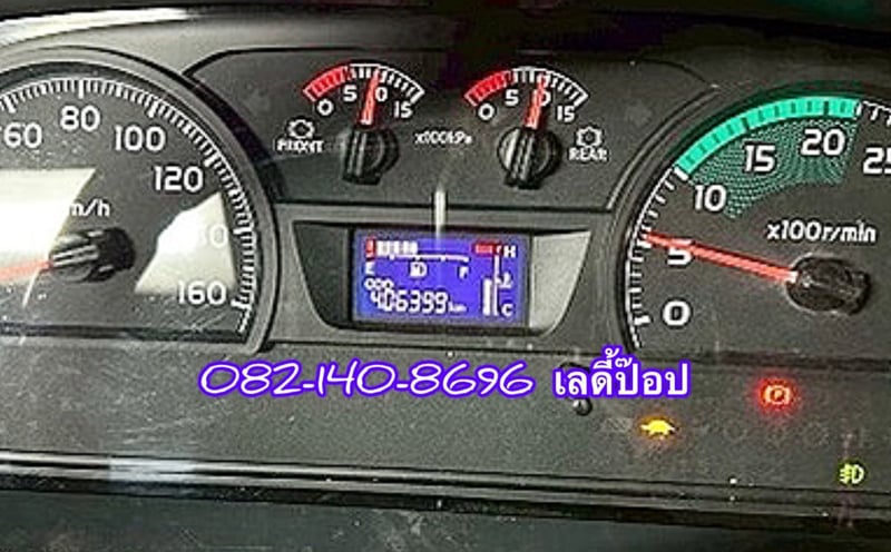 สิบล้อตู้สิบบาน HINO FL8J 260แรง ปี 65 (5943)