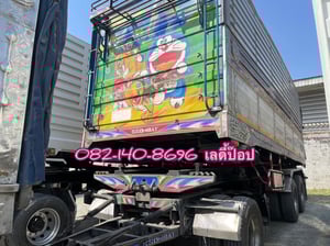 สิบสองล้อดั้มพ์พ่วง ISUZU FYH 360แรง ปี 2556 (2507,2508) สิบสองล้อดั้มพ์พ่วง ISUZU FYH 360แรง ปี 2556 (2507,2508)