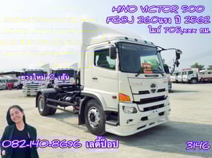 หกล้อหัวลาก HINO VICTOR 500 FG8J 260แรง ปี 62 (3146)