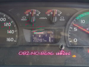 สิบสองล้อหัวลาก HINO FM1A 344แรง ปี 2566 (9078) สิบสองล้อหัวลาก HINO FM1A 344แรง ปี 2566 (9078)