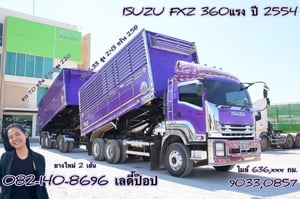 สิบล้อดั้มพ์คอกเกษตร ISUZU  FXZ 360 แรง ปี 2554 (9033,2502)