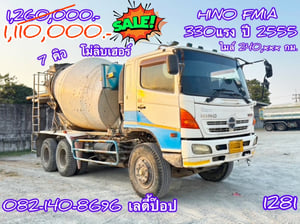 🔥💥โปsลดกระหน่ำต่ำกว่าทุน รถโม่ปูน 💥🔥 สิบล้อโม่ปูน HINO 500 FM1A 330แรง ปี 2555 (1281)