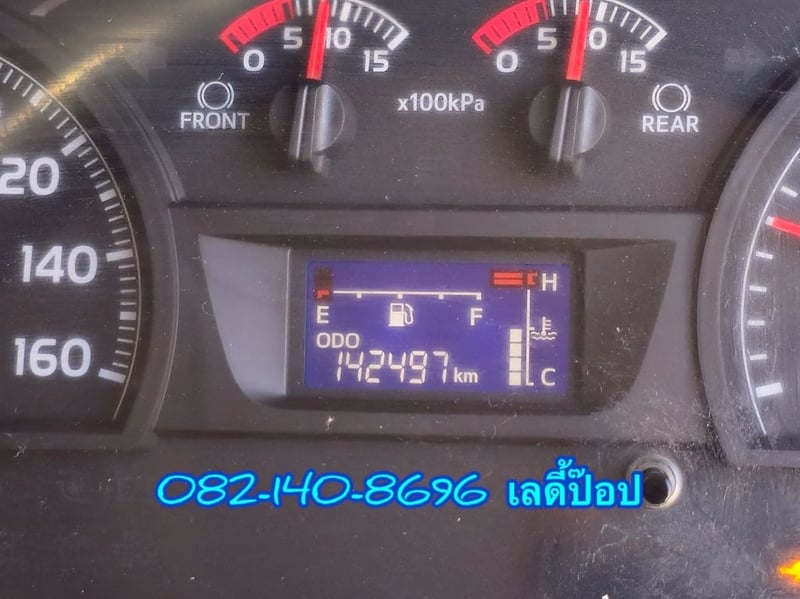 สิบล้อดั้มพ์พ่วง HINO FM1A  344แรง ปี 2565 (2753,1976)