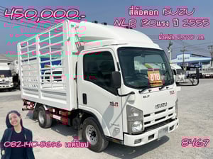 สี่ล้อคอก ISUZU NLR 130แรง ปี 2555 (8467) สี่ล้อคอก ISUZU NLR 130แรง ปี 2555 (8467)