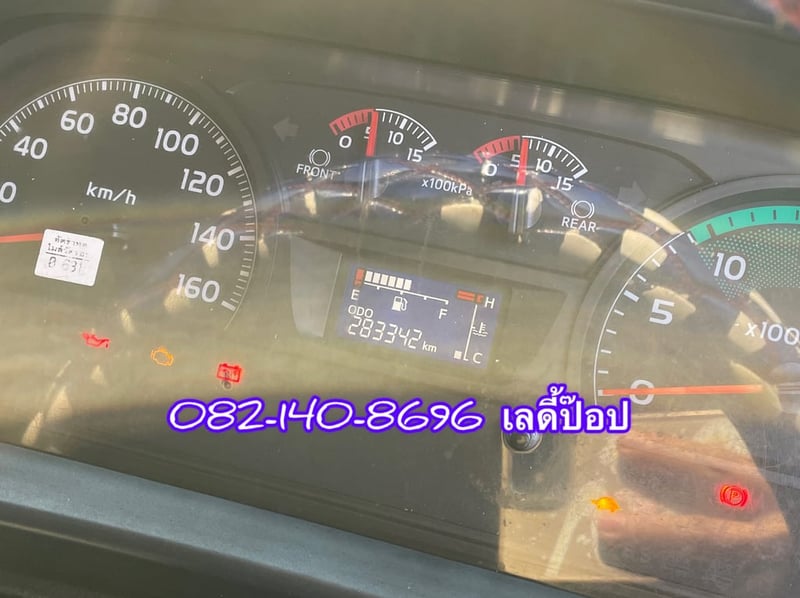 สิบล้อตู้ผ้าใบพ่วงแม่ลูก HINO FL1A 344แรง ปี 67 (5506,5507) สิบล้อตู้ผ้าใบพ่วงแม่ลูก HINO FL1A 344แรง ปี 67 (5506,5507)