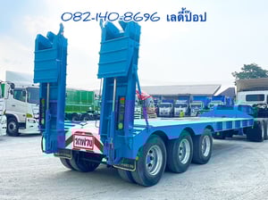 หางโลเบท สามเพลา อู่ VT ปี 2563 (9739)