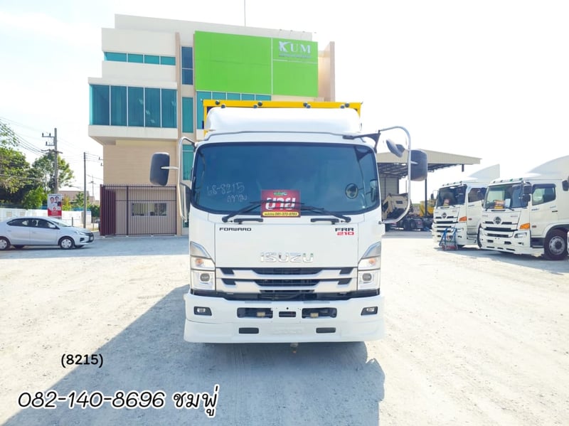หกล้อตู้สิบบาน ISUZU FRR  210แรง ปี 2566 (8215)