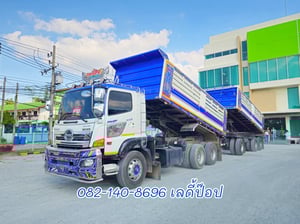 สิบล้อดั้มพ์พ่วง HINO VICTOR 500 FM2P 380แรง ปี 61 (8844,8845)