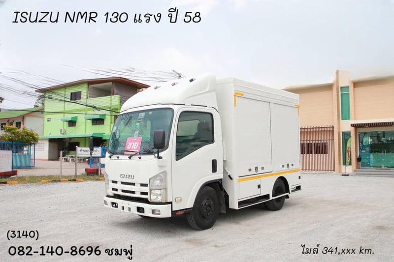 ISUZU NMR 130 แรง ปี 58 (3140)