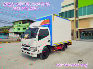 สี่ล้อwตู้จัมโบ้ HINO XZU  136แรง ปี 63 (173)