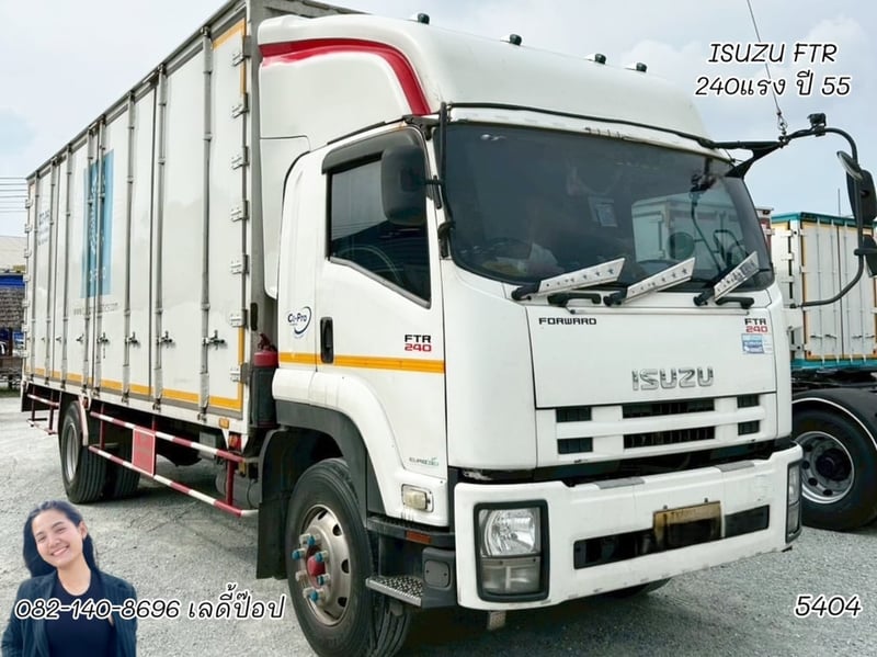 หกล้อตู้สิบบาน ISUZU FTR 240 แรง ปี 2555 (5404)