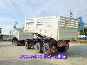 สิบล้อดั้มพ์พ่วง ISUZU FXZ  360แรง ปี 2565 (9575,9576)