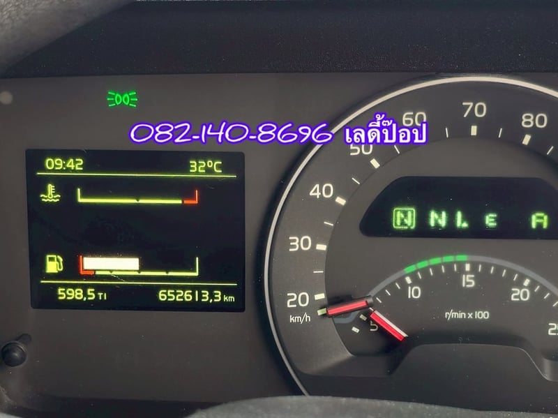 สิบล้อหัวลาก VOLVO FM 440แรง ปี 60 (0733) สิบล้อหัวลาก VOLVO FM 440แรง ปี 60 (0733)