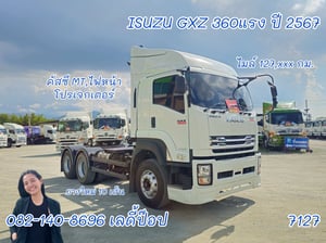 สิบล้อหัวลาก ISUZU GXZ 360แรง ปี 2567 (7217)