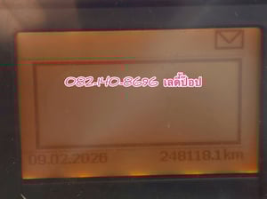 สิบล้อหัวลาก UD GWE 398แรง ปี 2563 (5867)