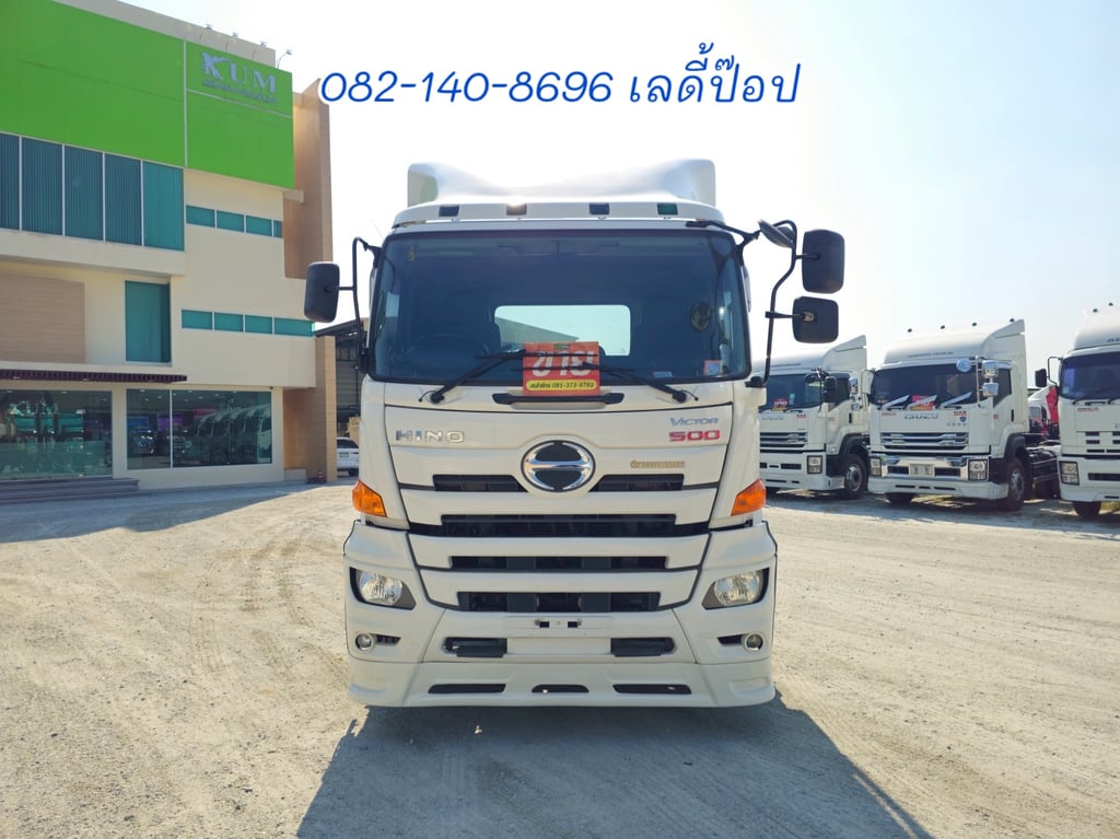 สิบล้อหัวลาก HINO VICTOR 500 FM1A 344แรง ปี 65 (5196)