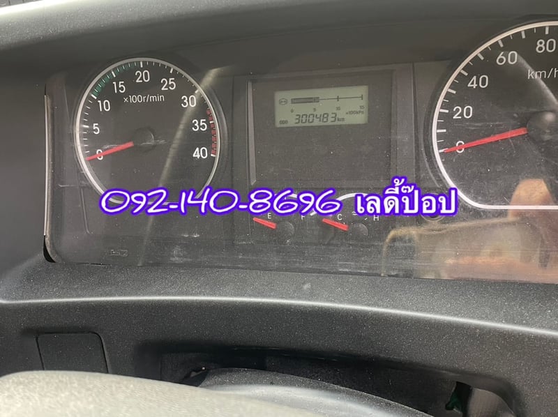 หกล้อตู้สิบบาน ISUZU FRR  210แรง ปี 2565 (9120)