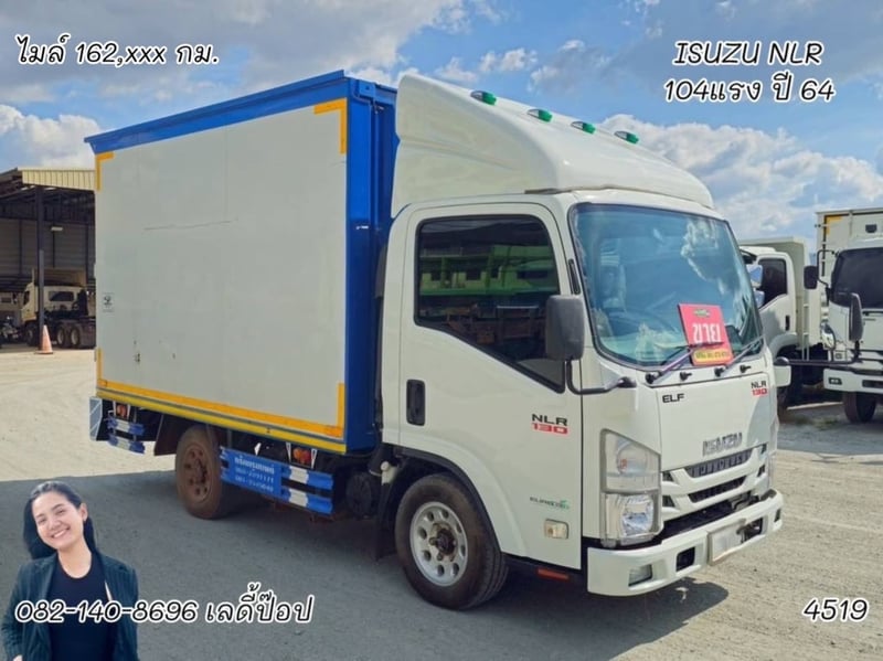 สี่ล้อตู้จัมโบ้ ISUZU NLR  104แรง ปี 64 (4519)