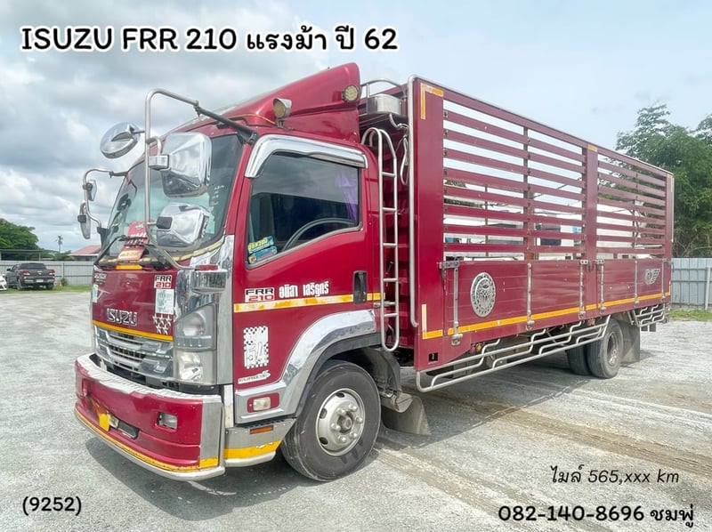 หกล้อคอก ISUZU FRR  210 แรงม้า ปี 62 (9252)