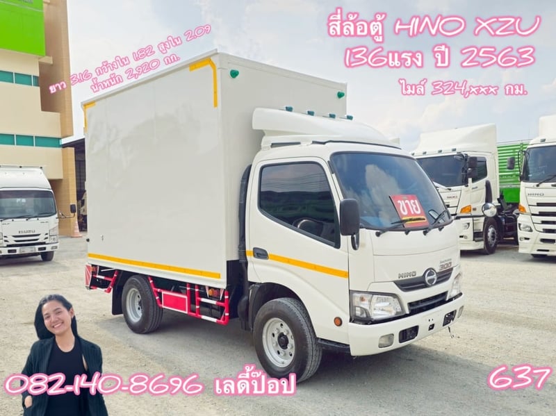 สี่ล้อตู้จัมโบ้ HINO XZU  136แรง ปี 63 (637)