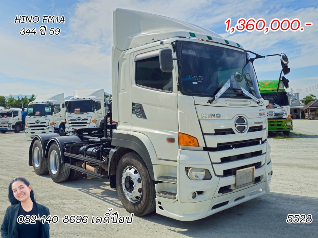 หัวลาก HINO FM1A 344แรง ปี 2559 (5528) หัวลาก HINO FM1A 344แรง ปี 2559 (5528)