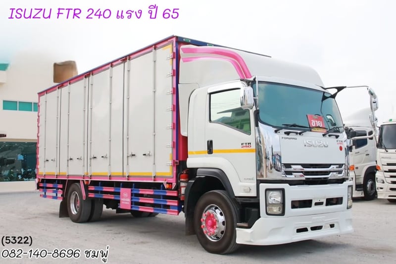 🔥หกล้อตู้สิบบาน🔥เข้าใหม่ ISUZU FTR 240 ปี 65 (5322)