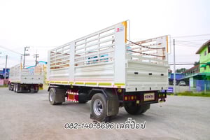 หางคอก สองเพลา อู่เอสเคที ปี 65 (6467) หางคอก สองเพลา อู่เอสเคที ปี 65 (6467)