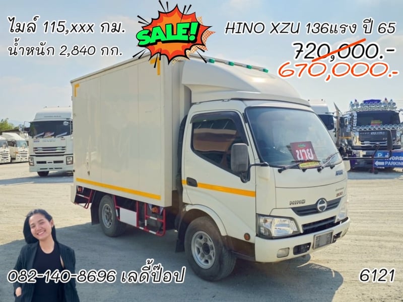 🔥💥โปsลดกระหน่ำต่ำกว่าทุน สี่ล้อตู้จัมโบ้ 💥🔥 สี่ล้อตู้จัมโบ้ HINO XZU  136แรง ปี 65 (6121)