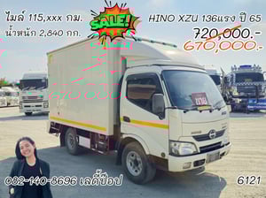 🔥💥โปsลดกระหน่ำต่ำกว่าทุน สี่ล้อตู้จัมโบ้ 💥🔥 สี่ล้อตู้จัมโบ้ HINO XZU 136แรง ปี 65 (6121) 🔥💥โปsลดกระหน่ำต่ำกว่าทุน สี่ล้อตู้จัมโบ้ 💥🔥 สี่ล้อตู้จัมโบ้ HINO XZU 136แรง ปี 65 (6121)