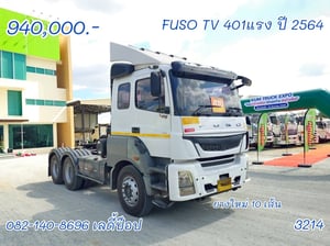หัวลาก FUSO TV 401แรง ปี 2564 (3214)