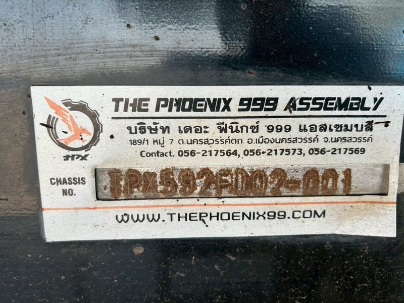 หกล้อดั้มพ์พ่วงแม่ลูก  ISUZU FTR 240แรง ปี 65 (5403,5404)