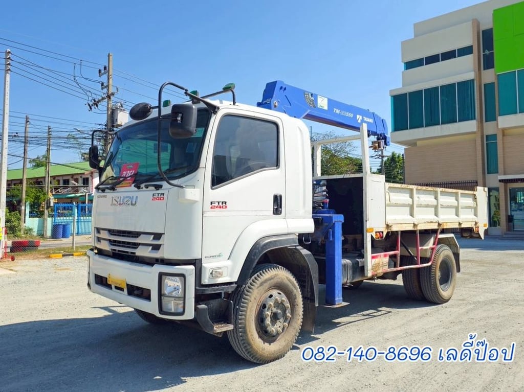 หกล้อดั้มพ์+ติดเครน ISUZU FTR 240แรง ปี 66 (3266) หกล้อดั้มพ์+ติดเครน ISUZU FTR 240แรง ปี 66 (3266)