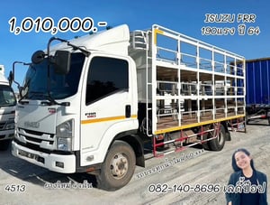 หกล้อบรรทุกน้ำดื่ม ISUZU FRR 190แรง ปี 2564 (4513)